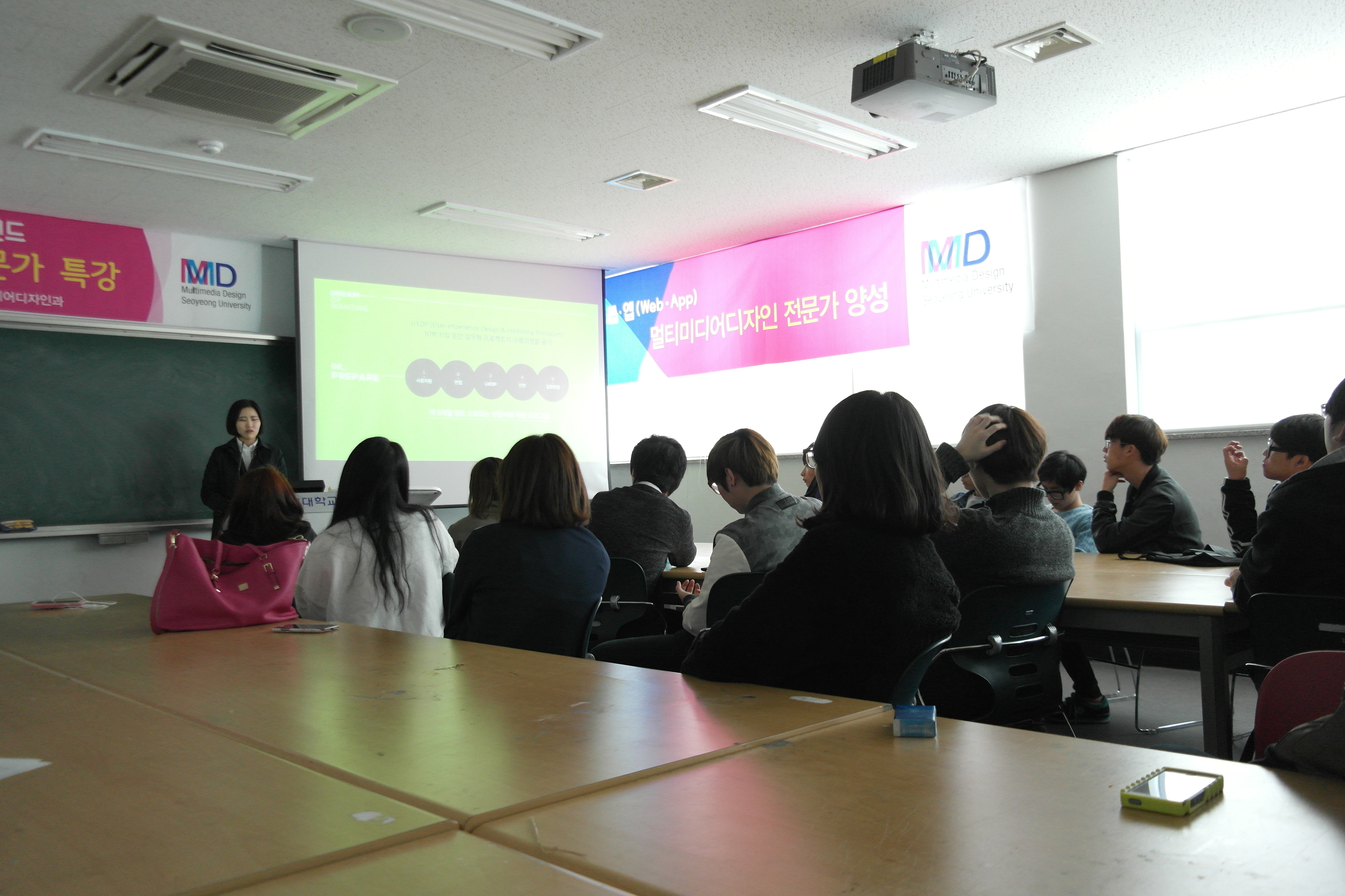 특강_3월19일 (17).JPG